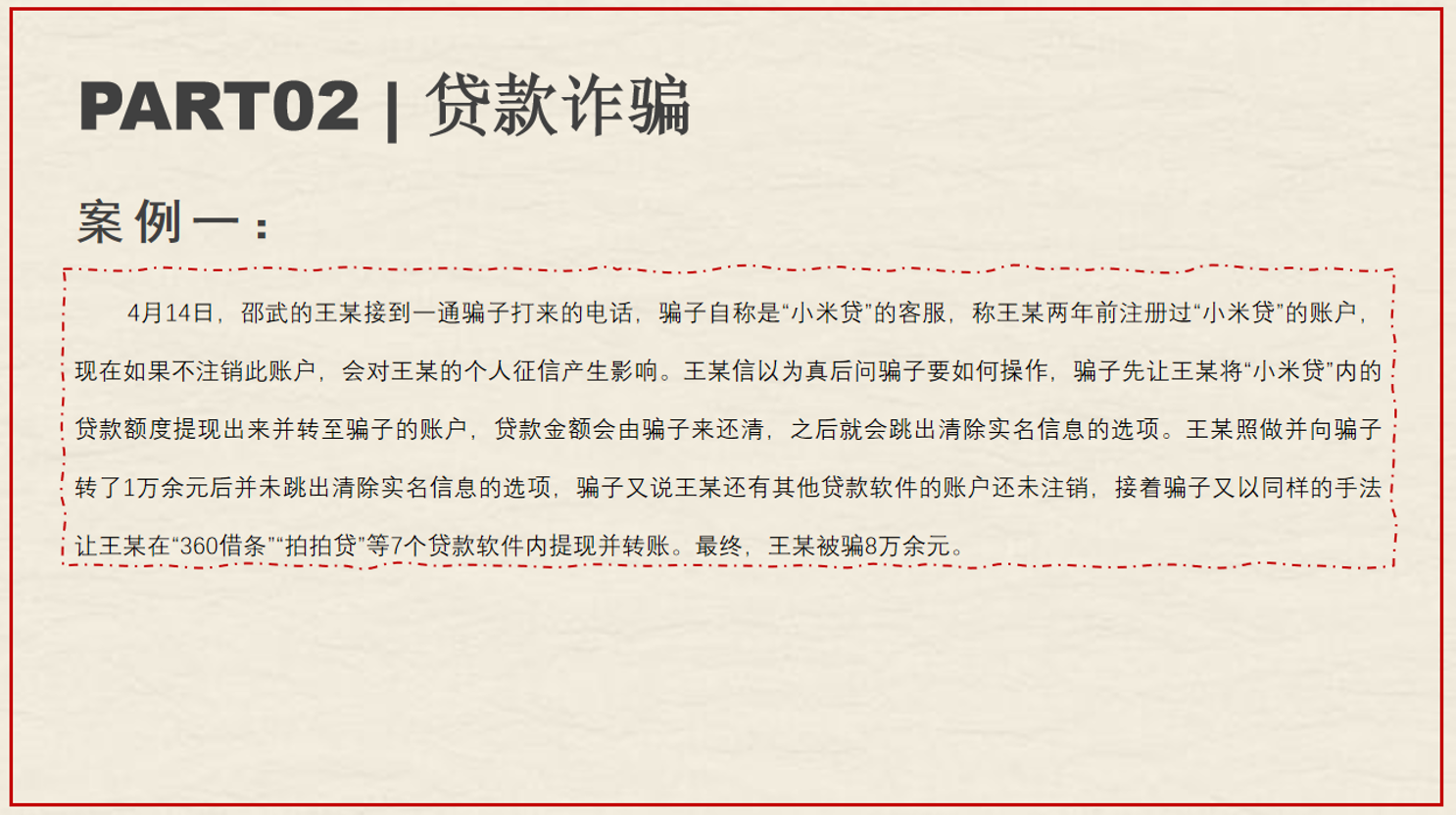 QQ截圖20201217090952.png